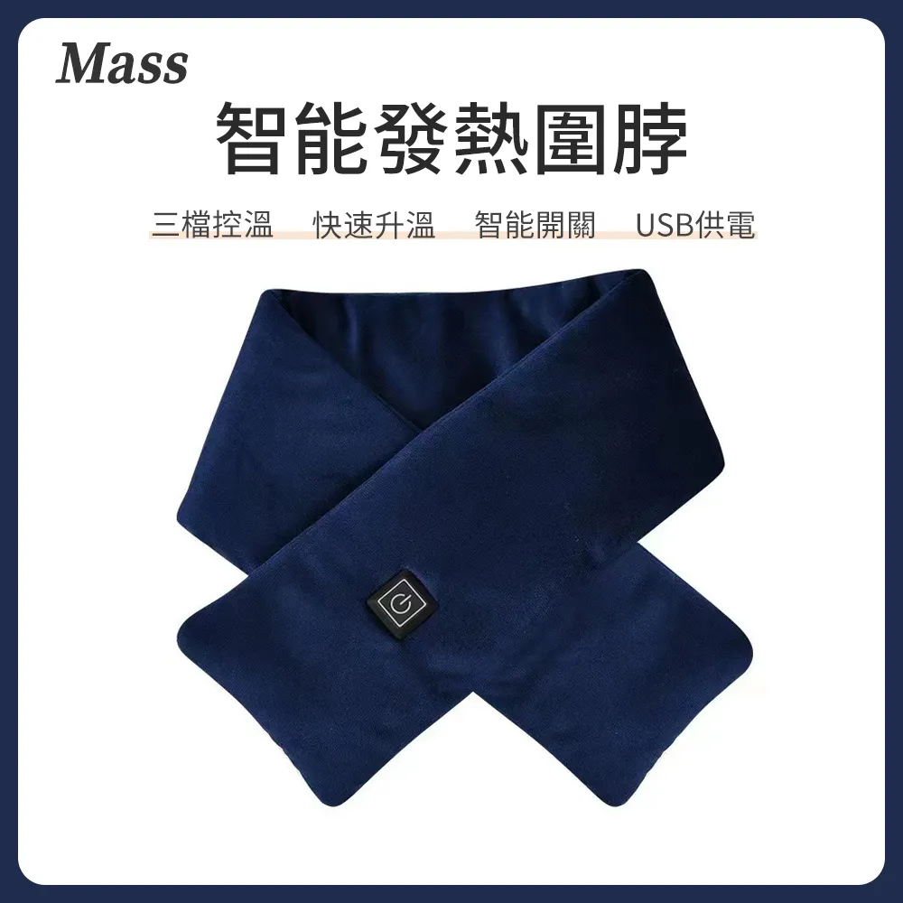 發熱圍巾 露營選物 露營用品 防寒用品 冬天圍巾 保暖圍巾 發熱圍巾 禮物 圍巾 保暖 歷史價格詳細信息