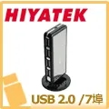 HIYATEK 多功能筆記型/平板電腦散熱墊 HY-CF-6511(黑色) 歷史價格詳細信息