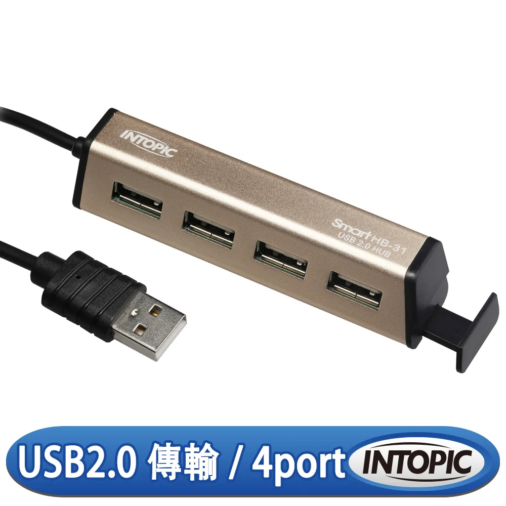 INTOPIC USB 2.0 4埠鋁合金集線器HB-27 歷史價格詳細信息