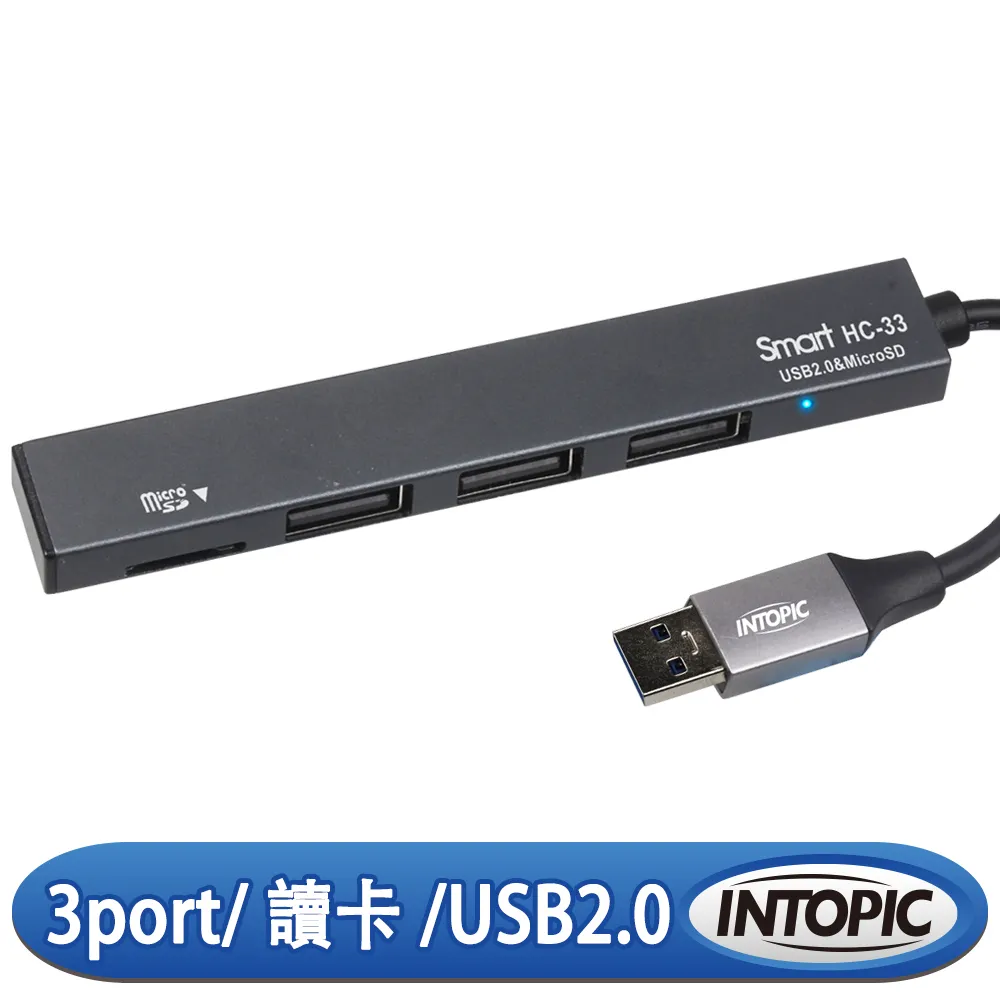 INTOPIC USB 2.0 4埠鋁合金集線器HB-27 歷史價格詳細信息