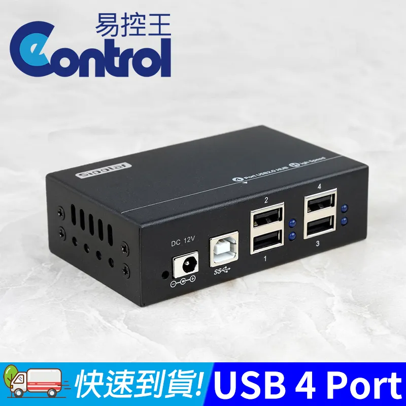 【易控王】4孔USB集線器 一拖四USB HUB 轉接線式設計 支援數據傳輸 充電快速(40-756) 歷史價格詳細信息