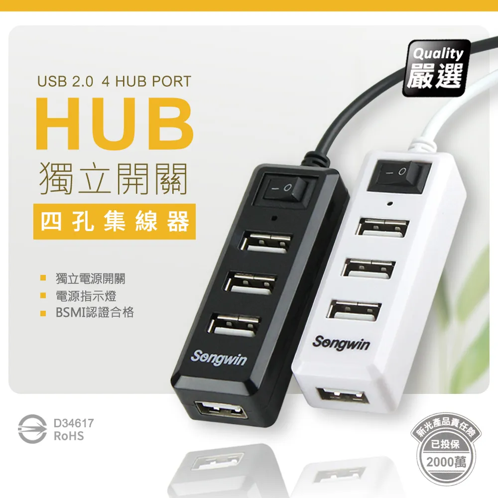 【優質二入】3合1 網卡+USB3.0鋁合金集線器(支援OTG功能) 歷史價格詳細信息
