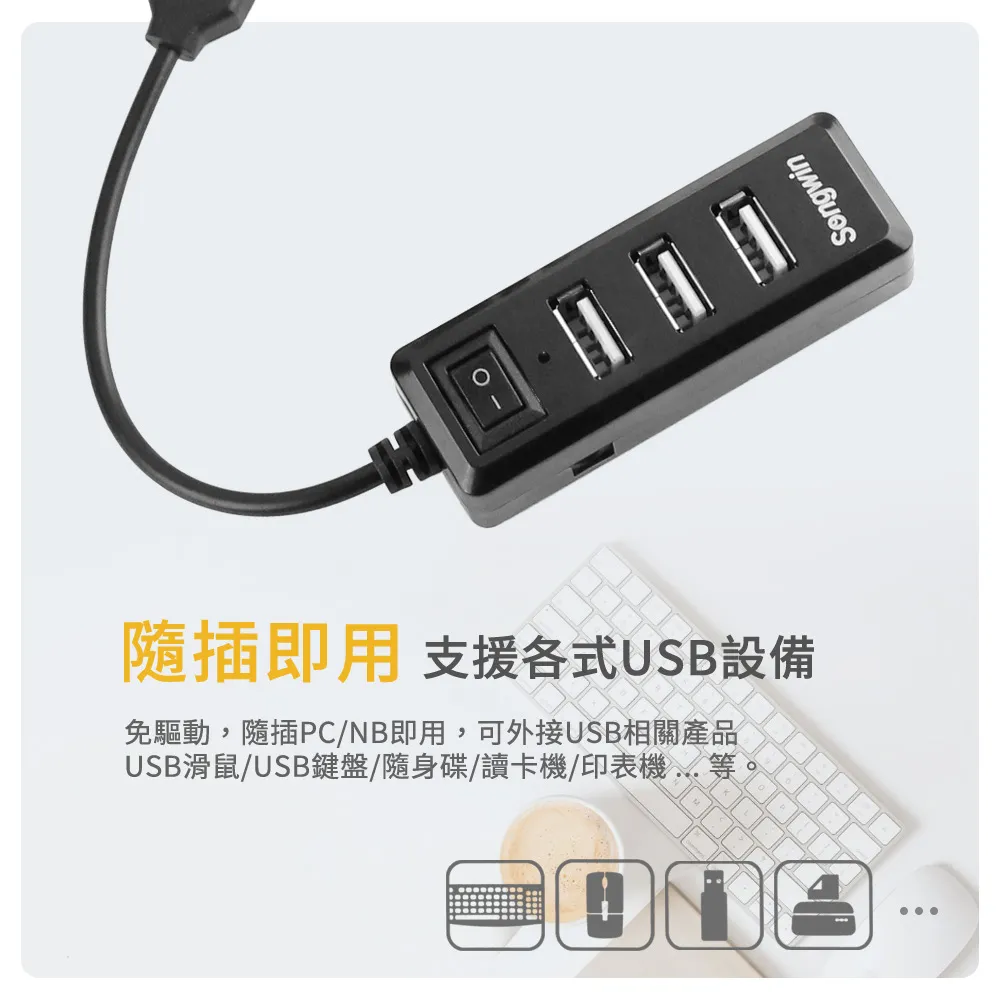 【優質二入】3合1 網卡+USB3.0鋁合金集線器(支援OTG功能) 歷史價格詳細信息