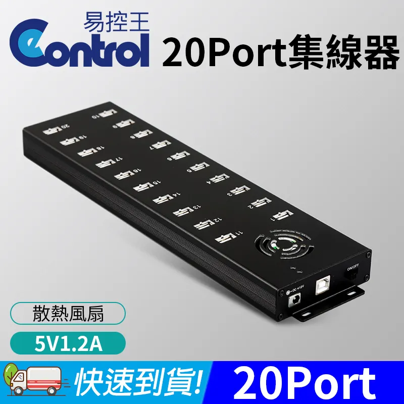 【易控王】USB HUB 黑色 USB集線器 分線器 延長線 USB3.0 7孔獨立開關 OTG 鋁合金(40-728K) 歷史價格詳細信息