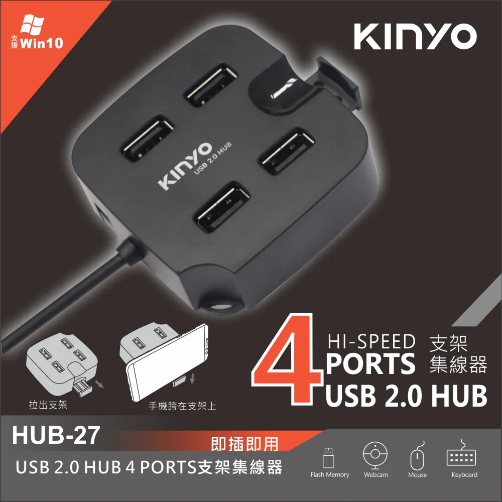 KINYO 2.0多媒體音箱US213 歷史價格詳細信息