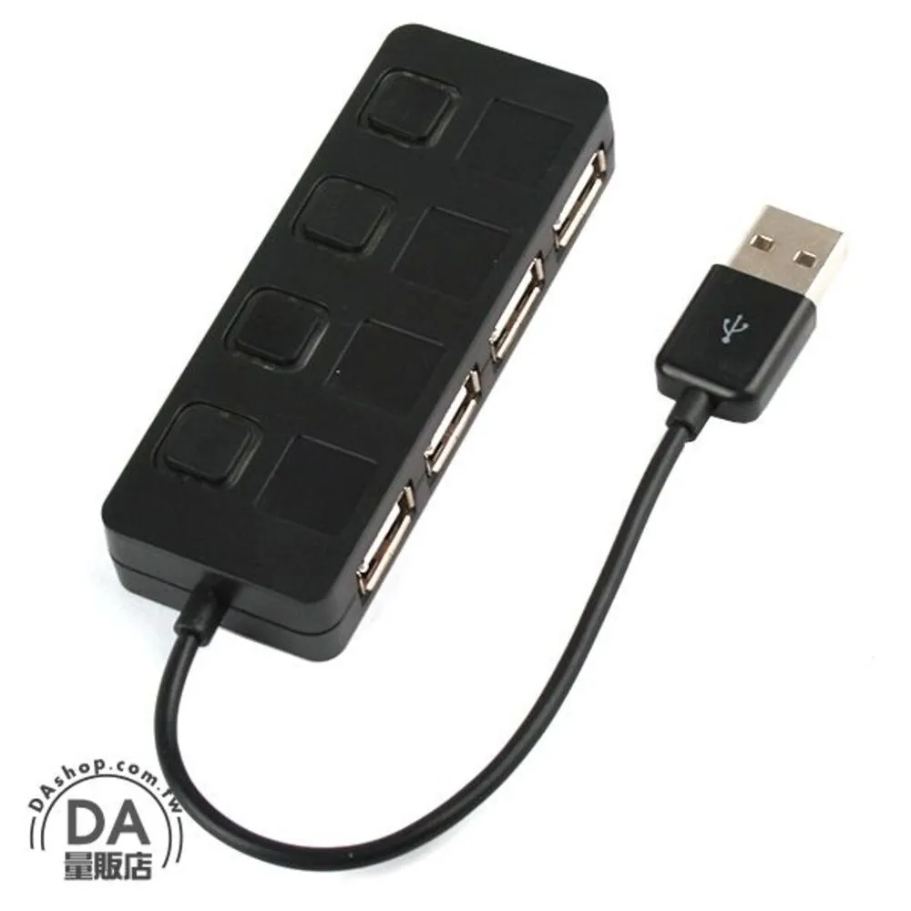 USB 2.0 4Port HUB (with power for 100-240v)-1.5m (ZE716) 歷史價格詳細信息