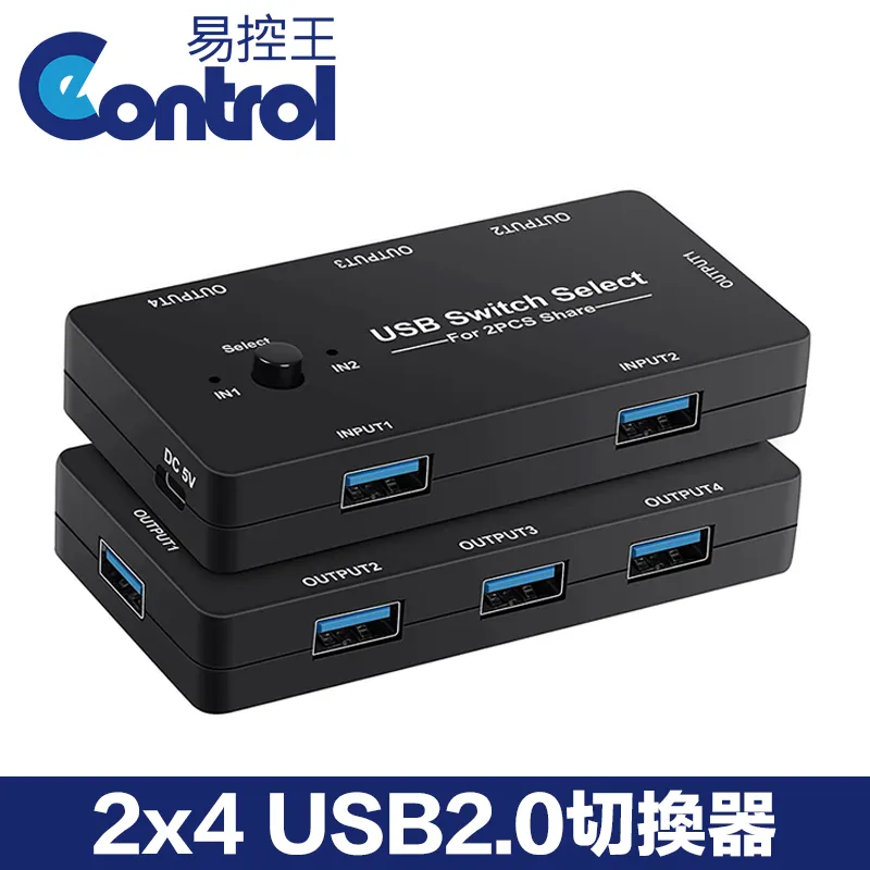 USBHUB USB2.0 集線器 USB擴展模塊 USB一拖四擴展模塊 歷史價格詳細信息