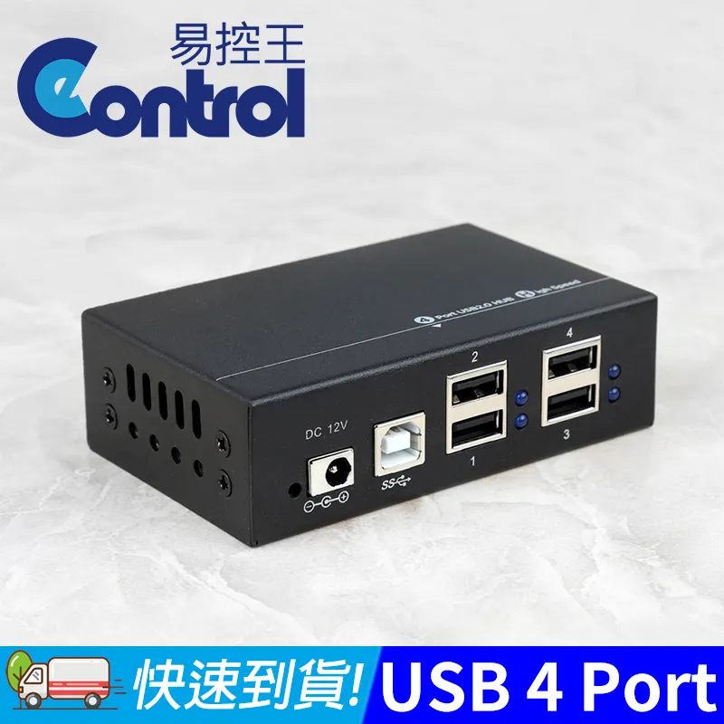 【易控王】4孔USB集線器 一拖四USB HUB 轉接線式設計 支援數據傳輸 充電快速(40-756) 歷史價格詳細信息