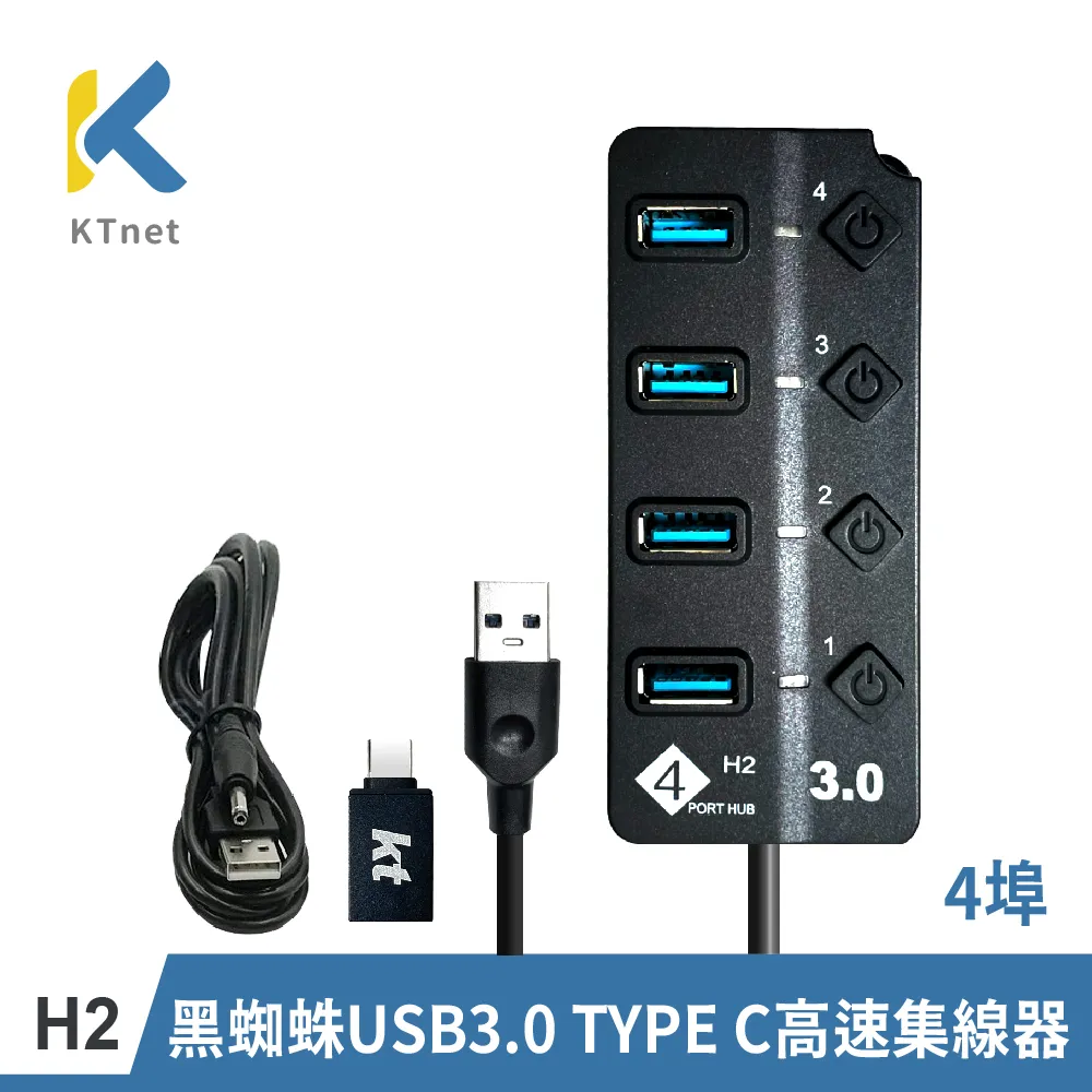 KTNET-USB3.1 Type C公對Type C公充電傳輸線 Type C to Type C  線長1米 歷史價格詳細信息