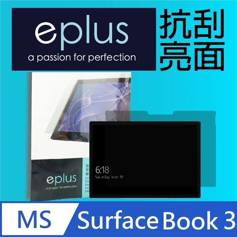 eplus 高透抗刮亮面保護貼 Surface Pro 4 12.3吋 歷史價格詳細信息