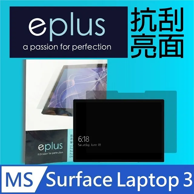 eplus 高透抗刮亮面保護貼 Surface Pro 4 12.3吋 歷史價格詳細信息