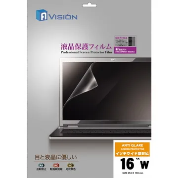 A-VISION AG透霧防指紋保護貼 15.6吋 歷史價格詳細信息