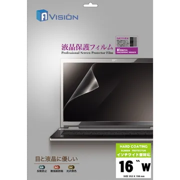 A-VISION AG透霧防指紋保護貼 15.6吋 歷史價格詳細信息