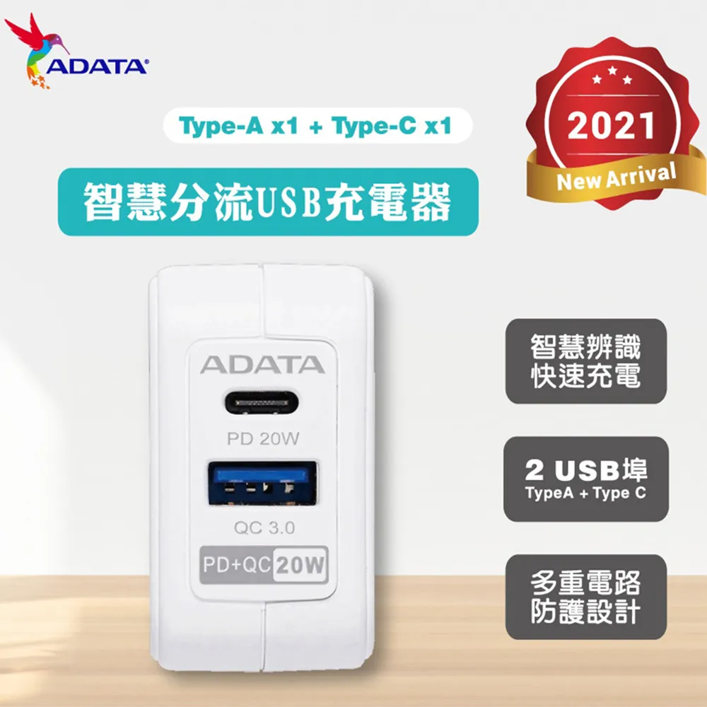 【ADATA 威剛】2P4插5開快充PD+QC延長線1.8M 歷史價格詳細信息