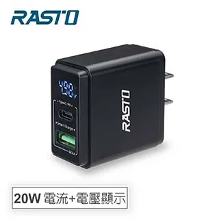 RASTO RB10 電流+電壓顯示 20W PD+QC3.0 雙孔快速充電器 歷史價格詳細信息