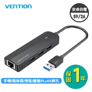 威迅USB3.0擴展器HUB轉換拓展塢分線器外接多功能筆記本臺電腦免驅3.5音頻接頭耳機孔麥克風音響箱帶外置聲卡 歷史價格詳細信息