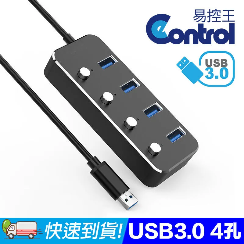 【易控王】USB3.0 4Port Hub 四孔集線器 灰色 支援OTG(40-727-02) 歷史價格詳細信息