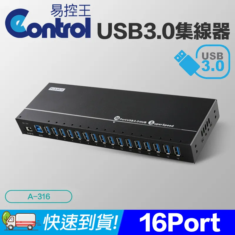 【易控王】工業級 USB2.0 4孔集線器 4Port Hub(40-732-03) 歷史價格詳細信息