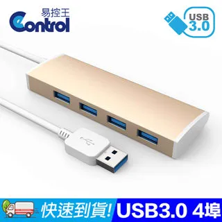 【易控王】USB3.0 4Port Hub 四孔集線器 灰色 支援OTG(40-727-02) 歷史價格詳細信息