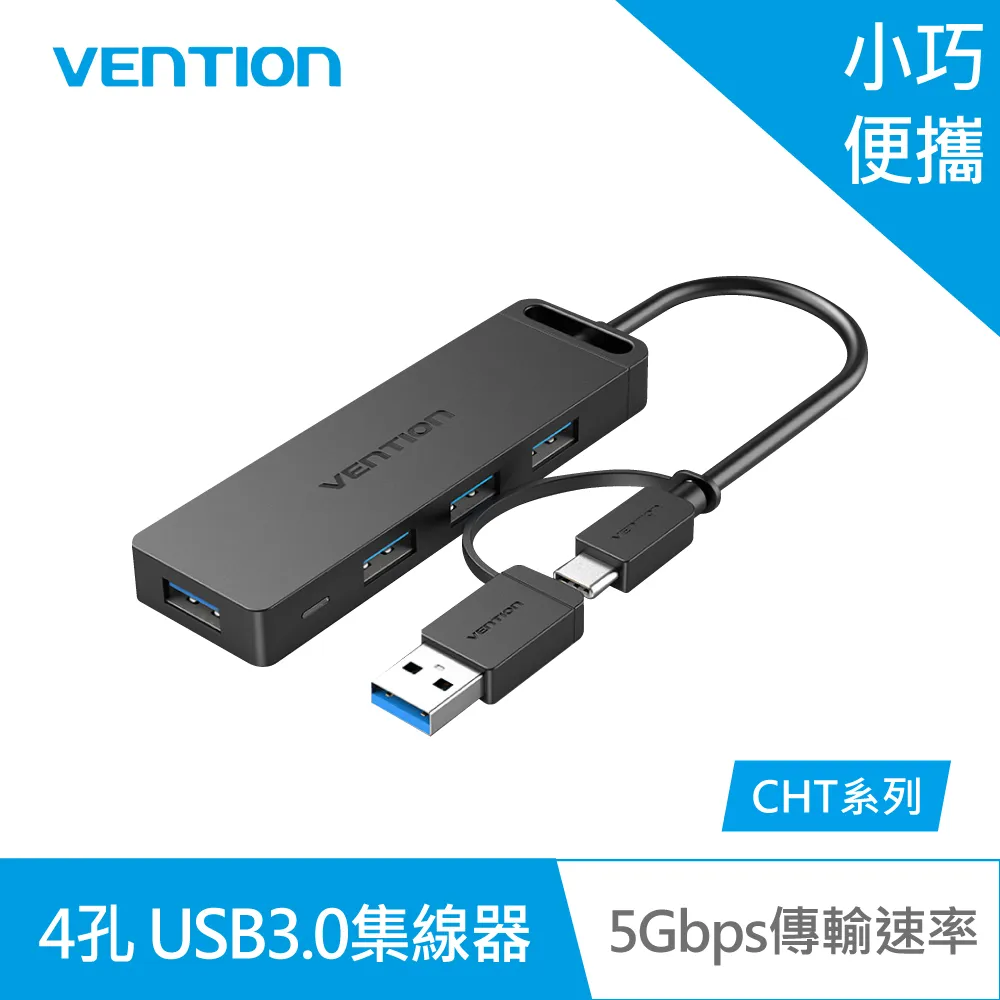 威迅USB3.0擴展器HUB轉換拓展塢分線器外接多功能筆記本臺電腦免驅3.5音頻接頭耳機孔麥克風音響箱帶外置聲卡 歷史價格詳細信息