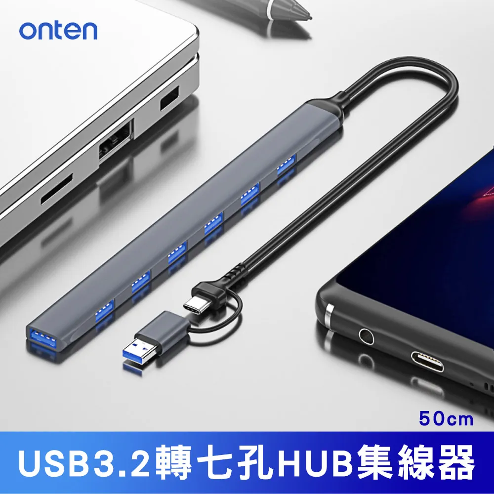 ONTEN PD 60W快充 Type-C to Type-C+3.5mm 二合一音頻轉接線OTN-288 可通話 歷史價格詳細信息