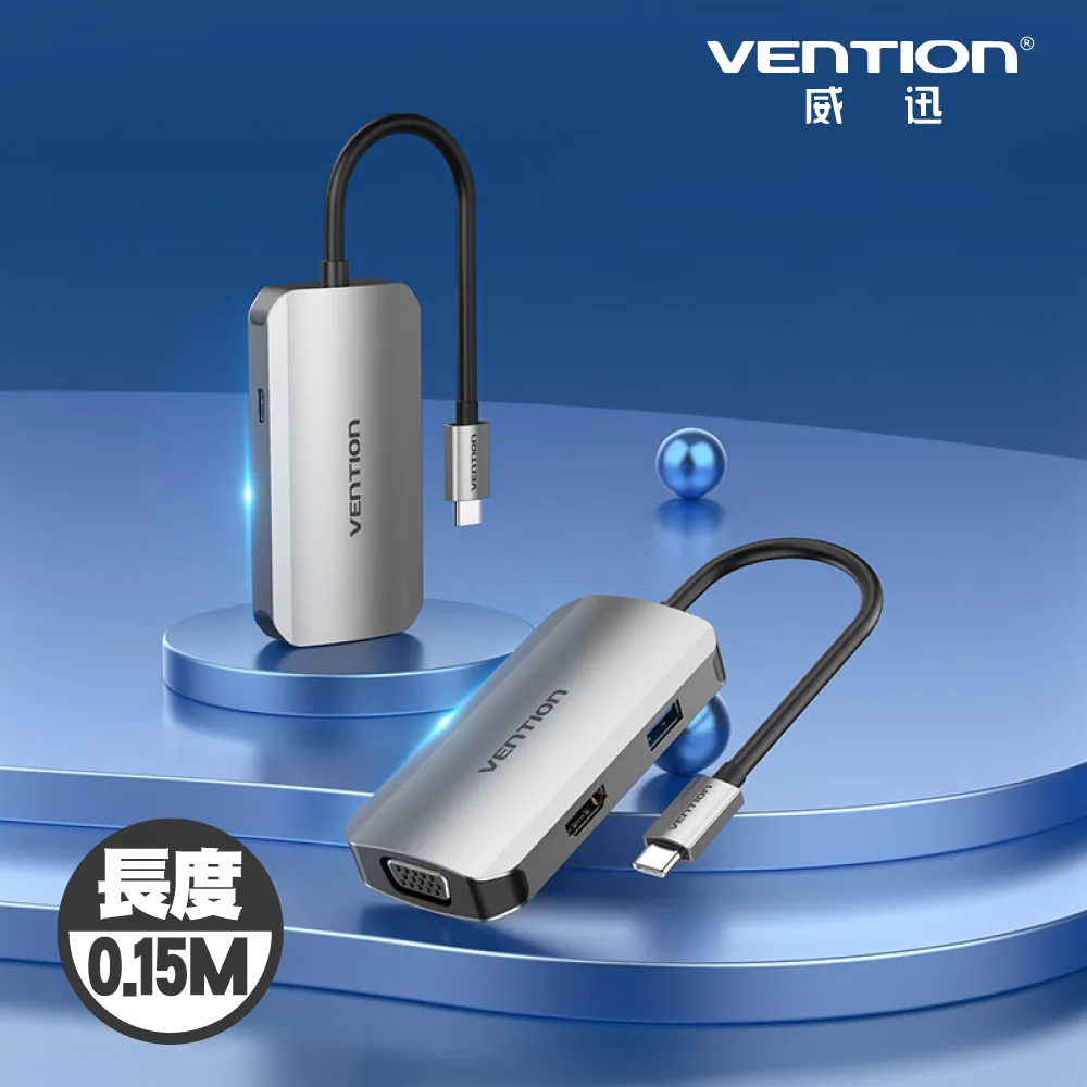 USB3.0 Type-C 轉HDMI+VGA +USB可PD充電 影音傳輸轉換器 Macbook專用多功能四合一集線器 歷史價格詳細信息