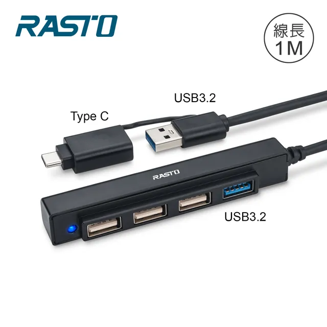 4孔 HUB USB 3.1 4埠集線器 支援win10 高速集線器 分配器 分享器 歷史價格詳細信息