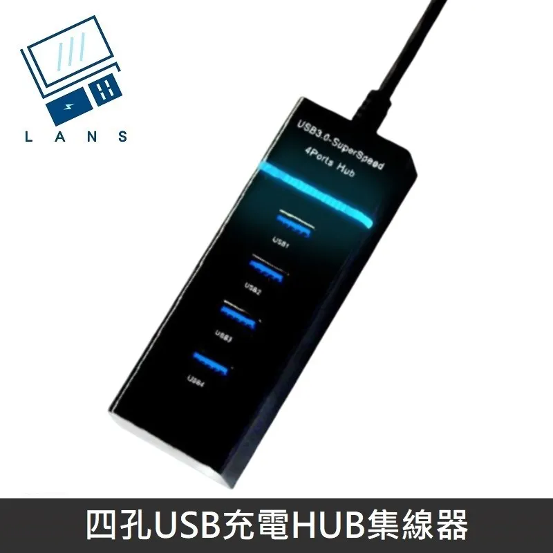 usb擴充器多口hub分集線器帶電源10/7口筆記型電腦轉換插頭拓展外接3.0多功能群控多接口u盤轉接桌面充電 歷史價格詳細信息