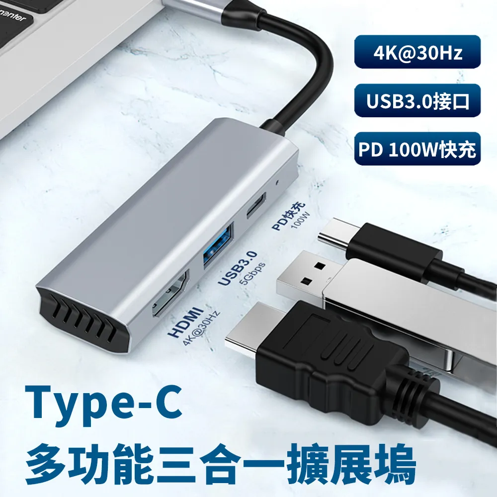 三合壹USB轉HDMI視頻螢幕轉接線L7-8 pro 電視線 蘋果安卓Type-C Micro-B手機轉電視 同屏器 歷史價格詳細信息