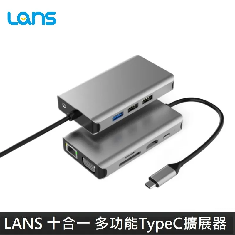 【LANS】 十合一 TypeC 多功能 擴展器 轉接器 轉換器 USB3.0 HDMI SD TF RJ45 VGA 歷史價格詳細信息