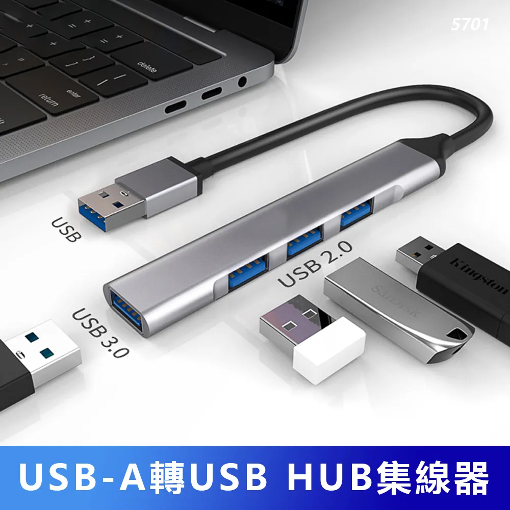 USB-HUB-2IN-4OUT 多系統4路USB2.0集線器雙主機共用多重保護電路 歷史價格詳細信息