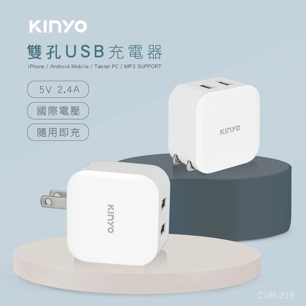 【KINYO】國際電壓旅行萬國轉接頭旅行組 三孔USB充電器 多國轉換插頭旅充 多合一旅行萬用轉接頭 歷史價格詳細信息