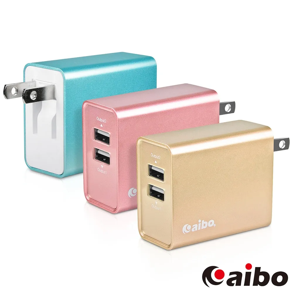 aibo  USB雙輸出 高效能充電器(4.8A) 雙輸出 4.8A 充電器 【現貨】 歷史價格詳細信息