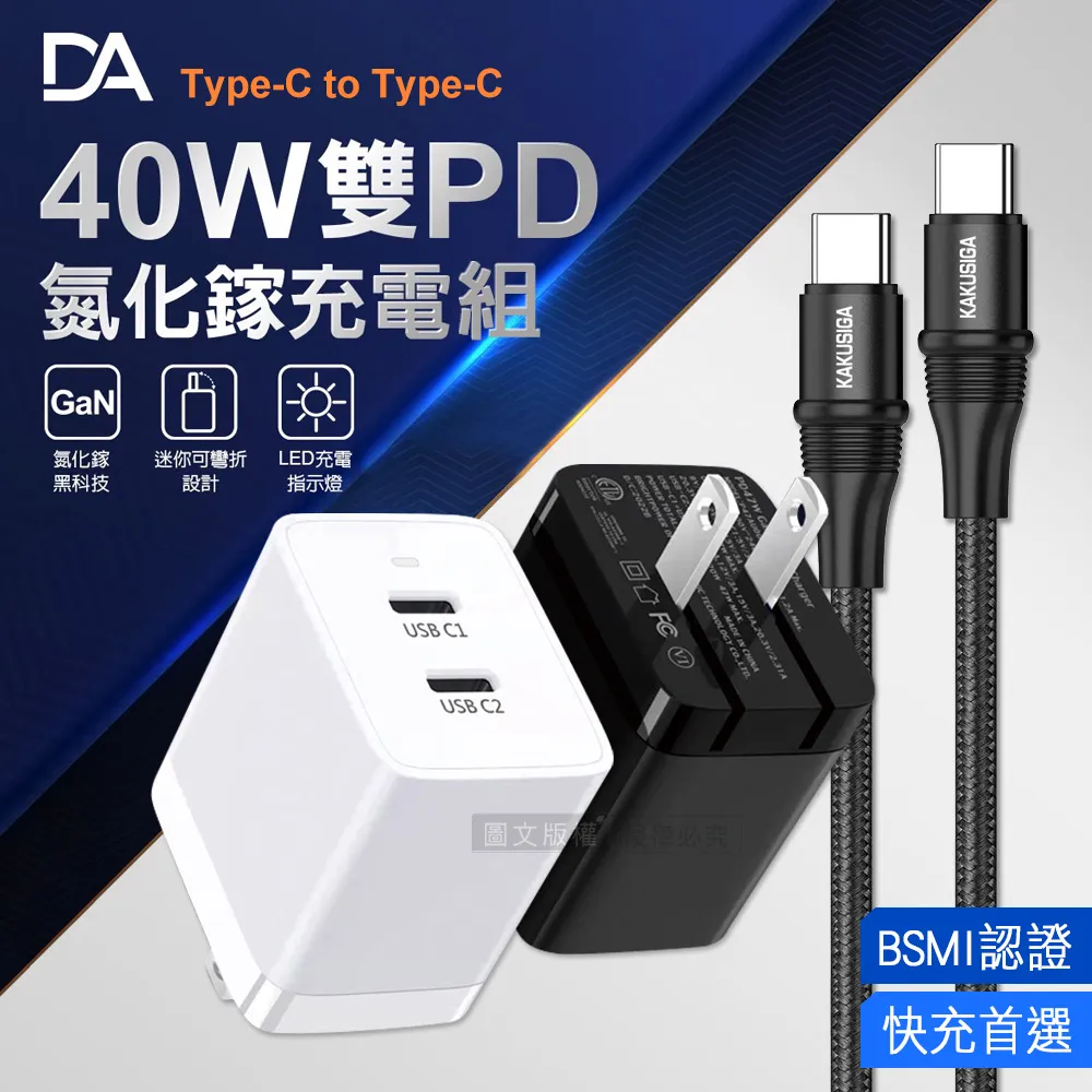 PD100W Type-C To Type-C 傳輸充電線 for: Galaxy A71 歷史價格詳細信息