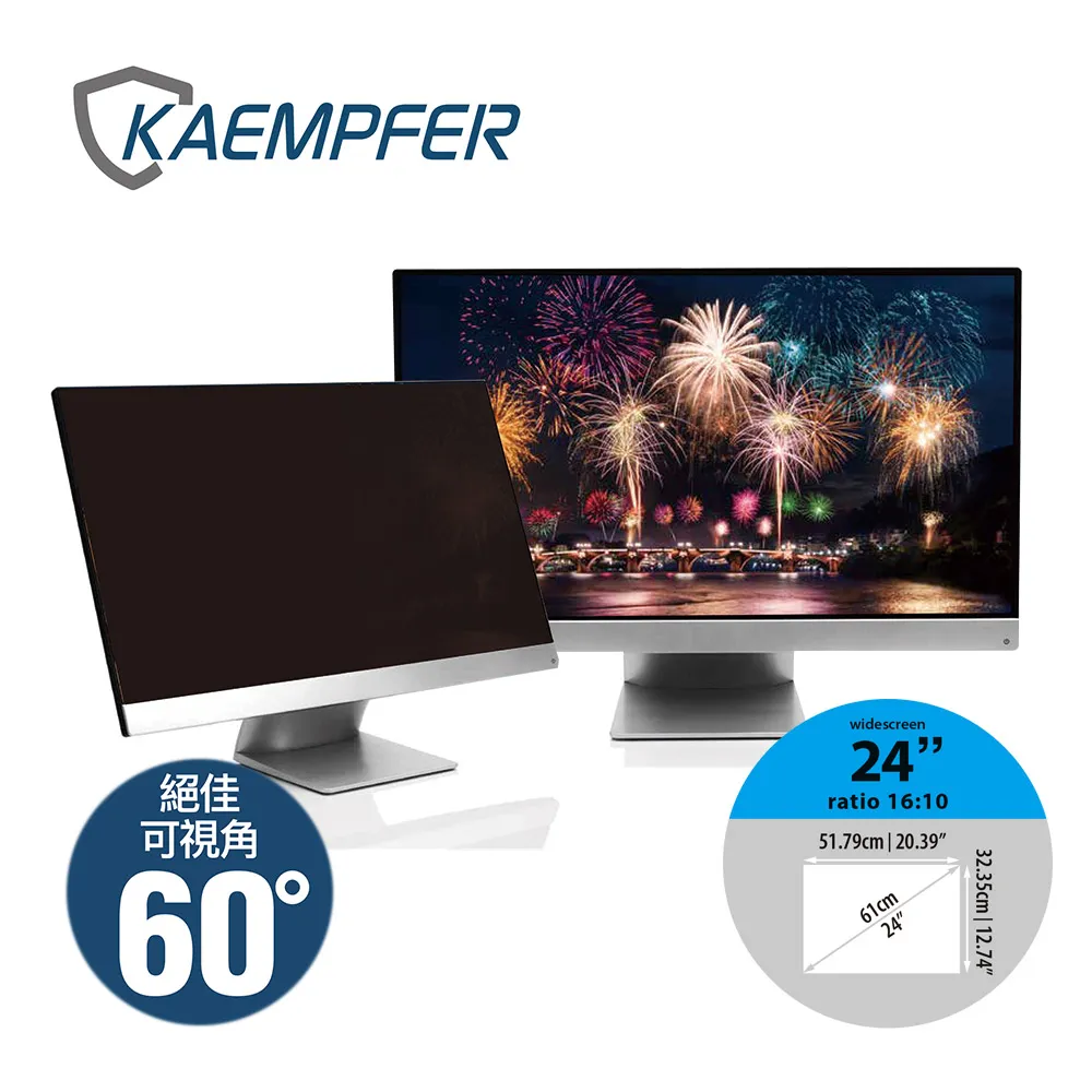 [Kaempfer] 寬螢幕19吋 16:10 抗藍光防眩防刮螢幕防窺片 歷史價格詳細信息