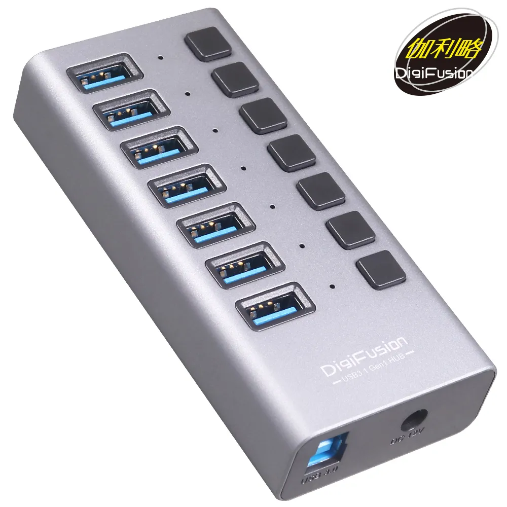 伽利略 USB3.1 Gen1 7埠 HUB 鋁合金 獨立開關 PEC-HC707 歷史價格詳細信息