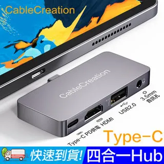 CableCreation TYPE C PD 快充線 5A 100W【1.2米/2米】usbc 傳輸線 蝦皮直送 現貨 歷史價格詳細信息