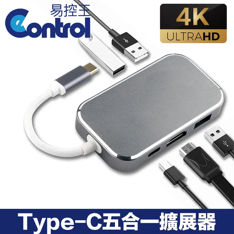 HUB-04 Type-C 4 Port HUB集線器 歷史價格詳細信息