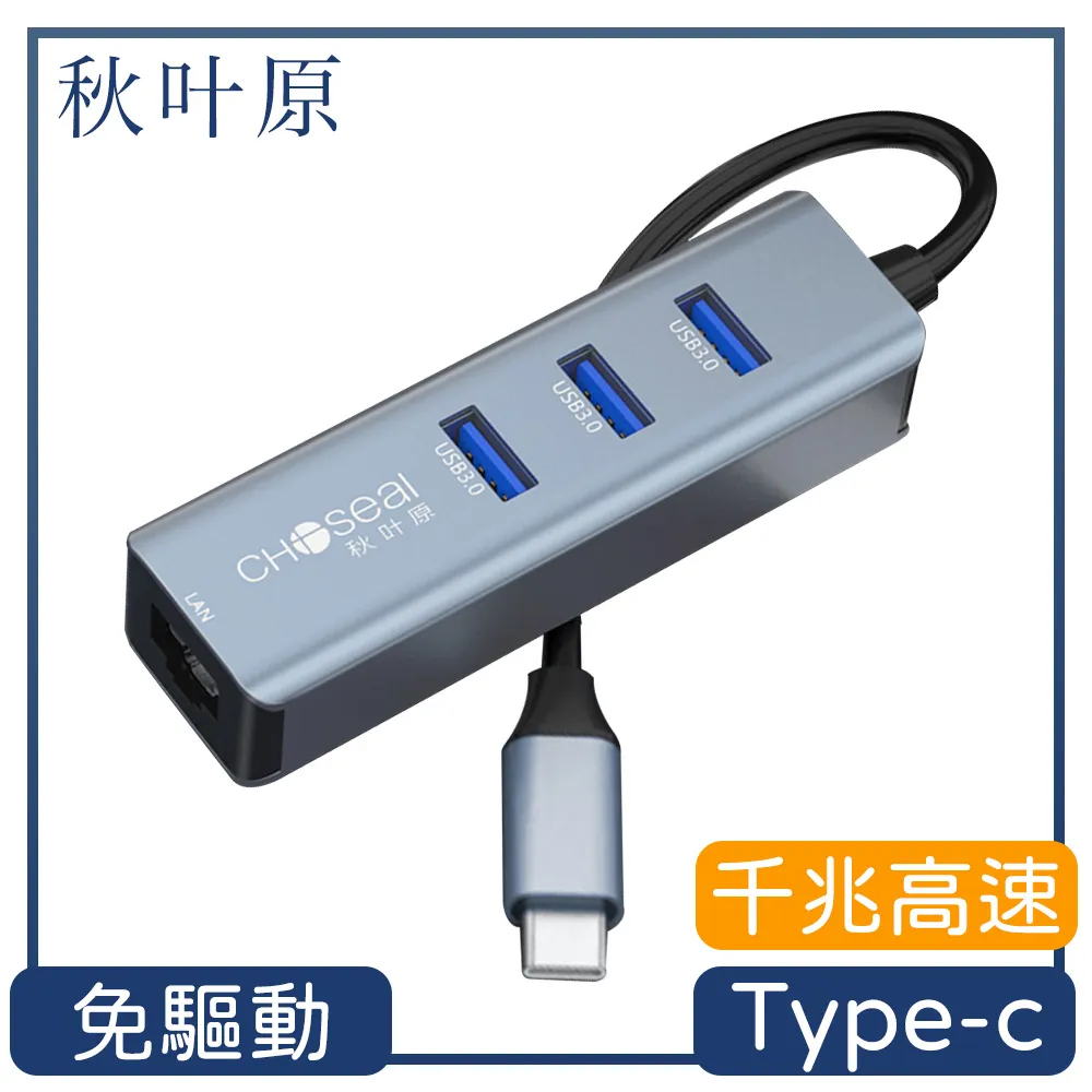 秋葉原type-c轉type-b印表機連接線筆記型電腦連接印表機外部裝置線數據線otg平板電腦電子琴掃瞄儀轉換 歷史價格詳細信息