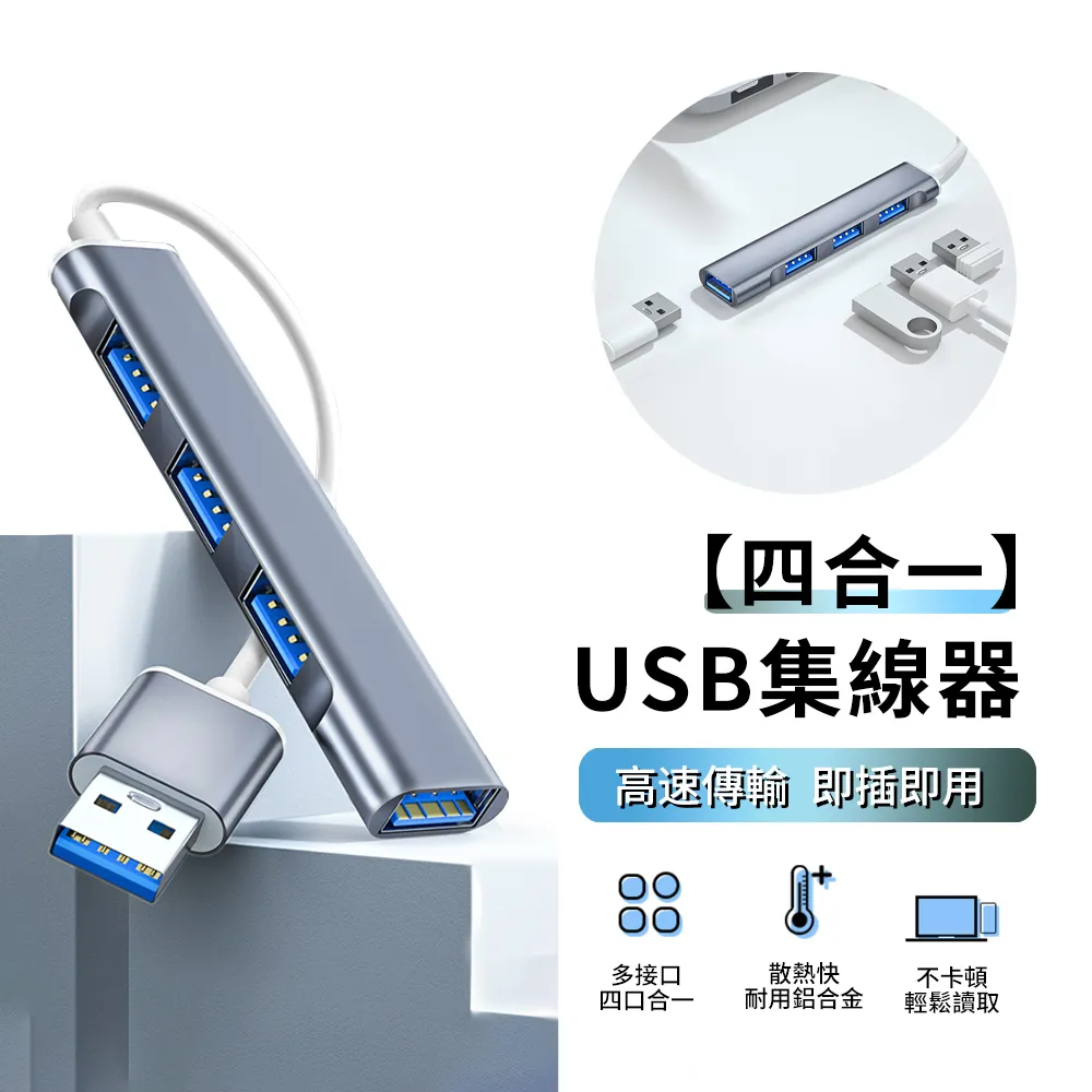 ANTIAN Type-C 四合一多功能HUB轉接器 PD快充 USB3.0集線器 HDMI轉接頭 歷史價格詳細信息