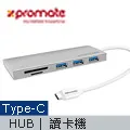 Promate USB Type C to Ethernet 乙太網路轉接器(GigaHub-C) 歷史價格詳細信息