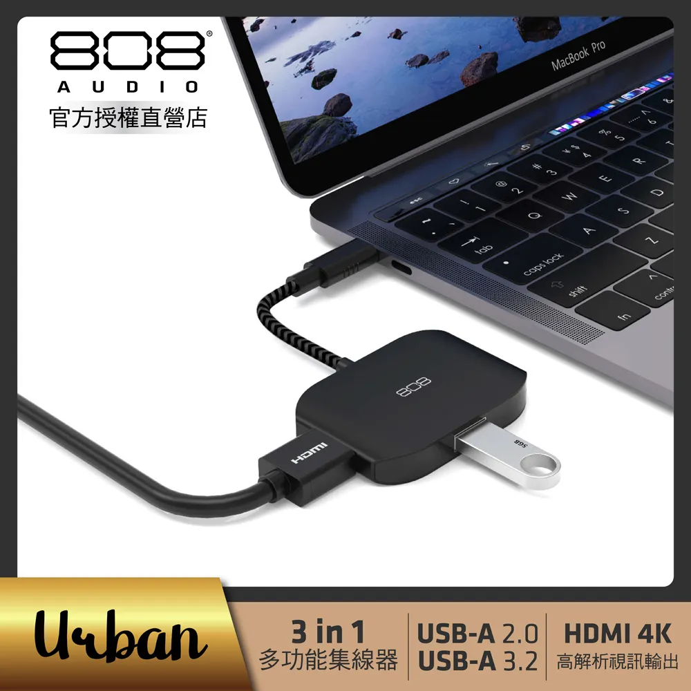808 Audio Urban 二合一typeC HUB集線器(USB3.2/3.5mm耳機孔)-ACPHC50101 歷史價格詳細信息