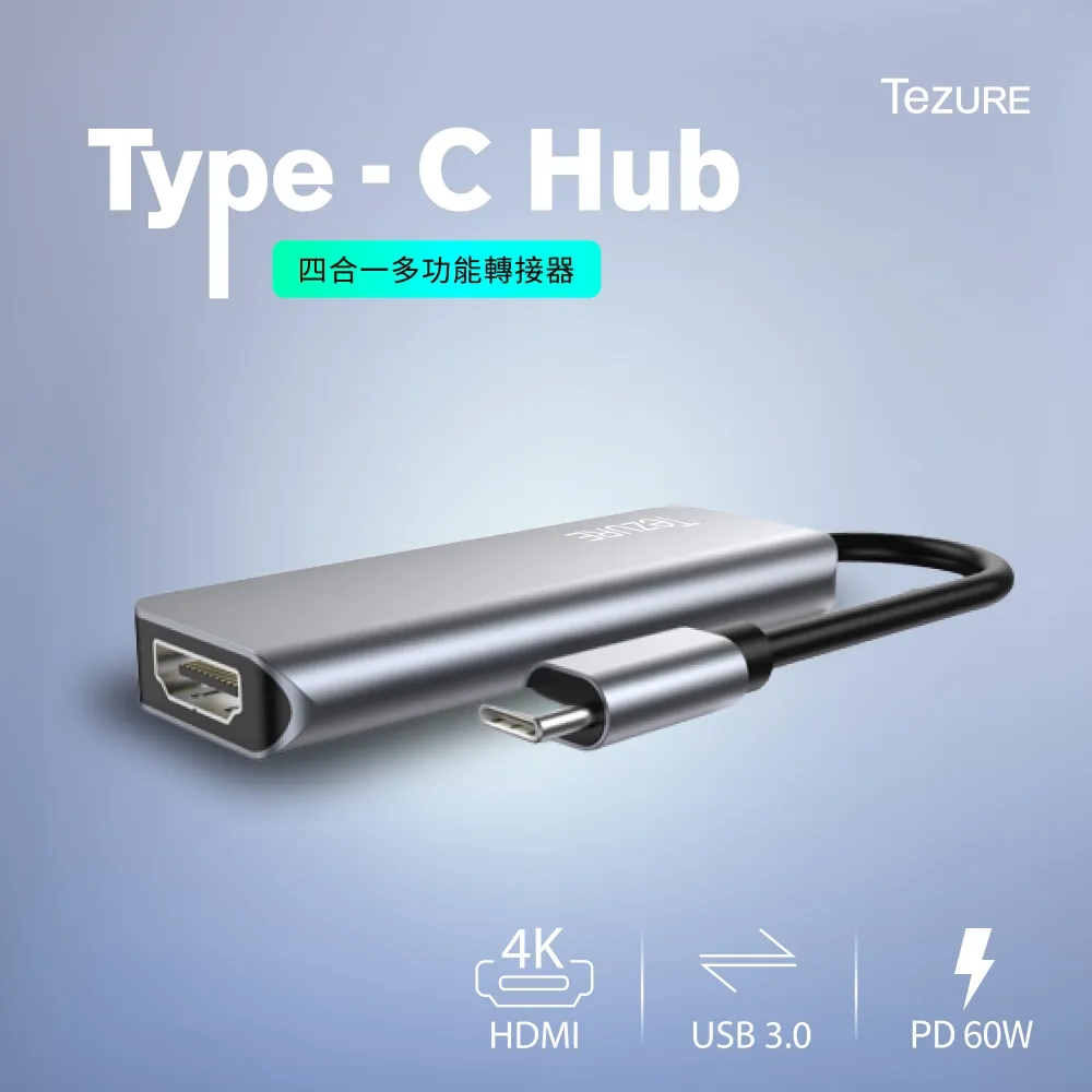 Type-C 四合一 轉接器 歷史價格詳細信息