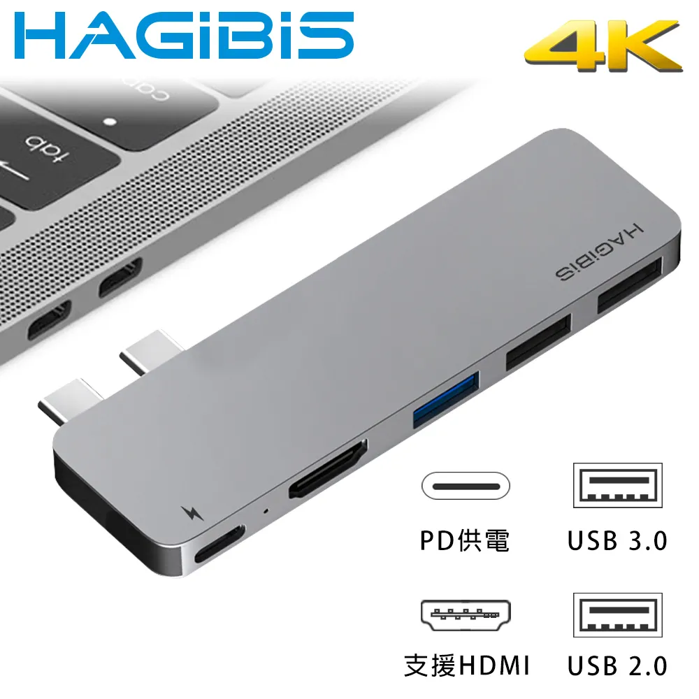 HAGiBiS海備思 Type-c/USB雙接口轉USB3.0 散熱款擴充轉接器 歷史價格詳細信息
