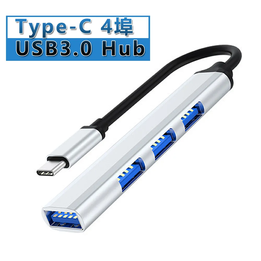 4埠USB3.0 Hub鋁合金集線器 廠商直送 歷史價格詳細信息