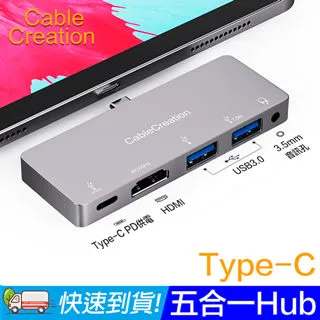 CableCreation TYPE C PD 快充線 5A 100W【1.2米/2米】usbc 傳輸線 蝦皮直送 現貨 歷史價格詳細信息