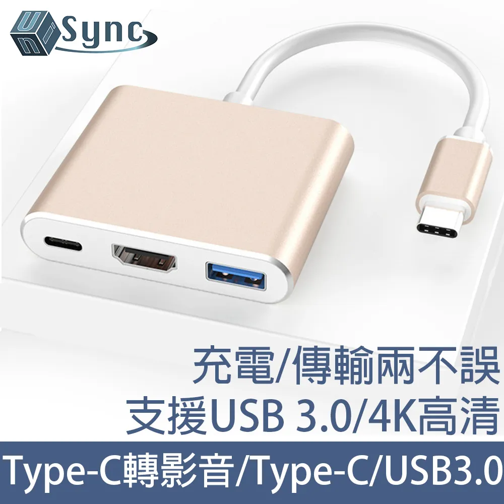 UniSync Type-C轉USB3.0/RJ45/SD/TF多功能HUB轉接器/集線器 銀 歷史價格詳細信息