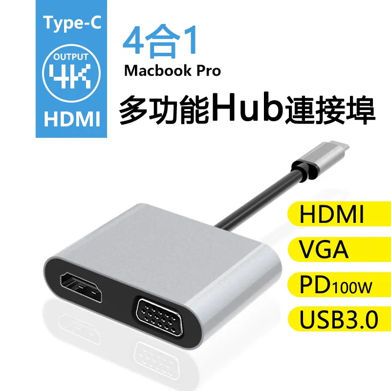 Type-C多功能7合1集線器4K影音轉接器(UN-71) 歷史價格詳細信息