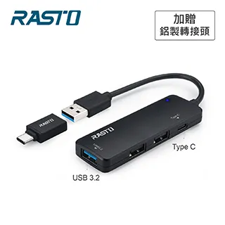 RASTO RASTO RH9 USB3.2+TypeC四孔集線器 贈Type C轉接頭 歷史價格詳細信息