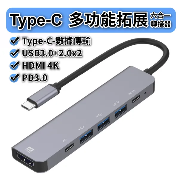 USB3.0轉HDMI高清轉接器投影儀電腦電視轉接線數據線HDMI轉USB 歷史價格詳細信息